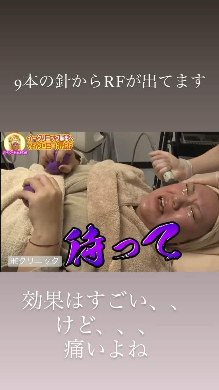 バービーのインスタグラム