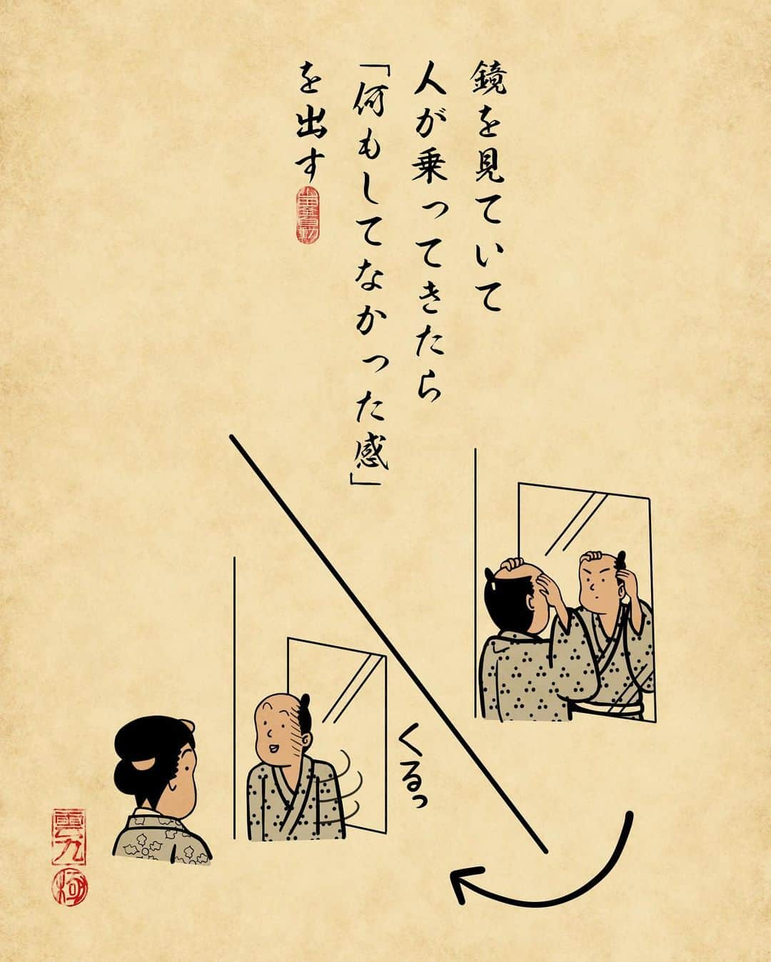 山田全自動さんのインスタグラム写真 - (山田全自動Instagram)「階数押し間違えた場合は２回押すとキャンセルでござる。（※キャンセルされないやつもあります）  「落語家あるある」開始しました♪ぜひフォローしてねでござる→@rakugoaruaru  #漫画 #イラスト #山田全自動 #四コマ漫画 #4コマ漫画 #マンガ #まんが #４コマ #4コマ #エッセイ #コミックエッセイ #あるある #あるあるネタ #ライブドアインスタブロガー #エレベーター」5月21日 17時52分 - y_haiku