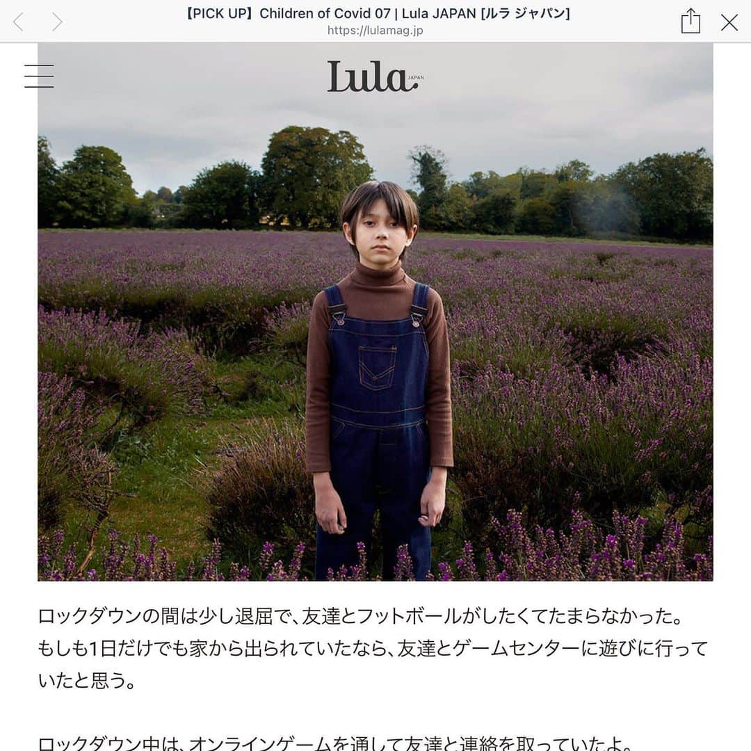 Hyuさんのインスタグラム写真 - (HyuInstagram)「Lula Japan  Children of Covid 07  ロンドンでフォトグラファーBex Dayさんに撮影していただきました。 Lula Japanにエッセイとと共に掲載されています。 . . . . #lulajapan #ルラジャパン #コロナ禍の子供達　#ハーフモデル　#日英ハーフ　#ハーフキッズ　#イギリス生活　#ロックダウン　#レプロ　#レプロエンタテインメント  #Hyu @lula_japan」5月21日 18時07分 - ___h_y_u___