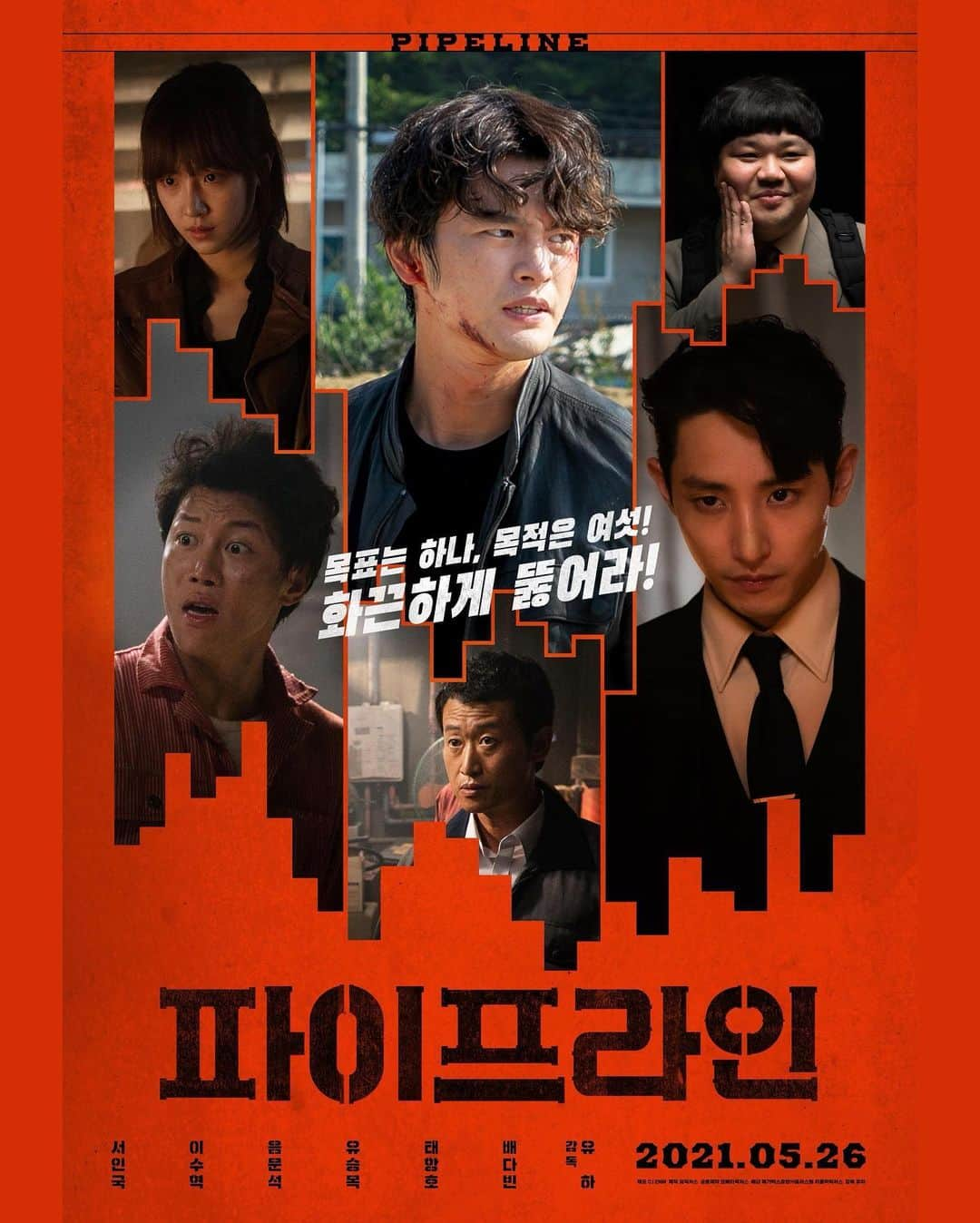 ペ・ダビンさんのインスタグラム写真 - (ペ・ダビンInstagram)「#파이프라인 #pipeline D-5」5月21日 18時21分 - b.dabinzzz