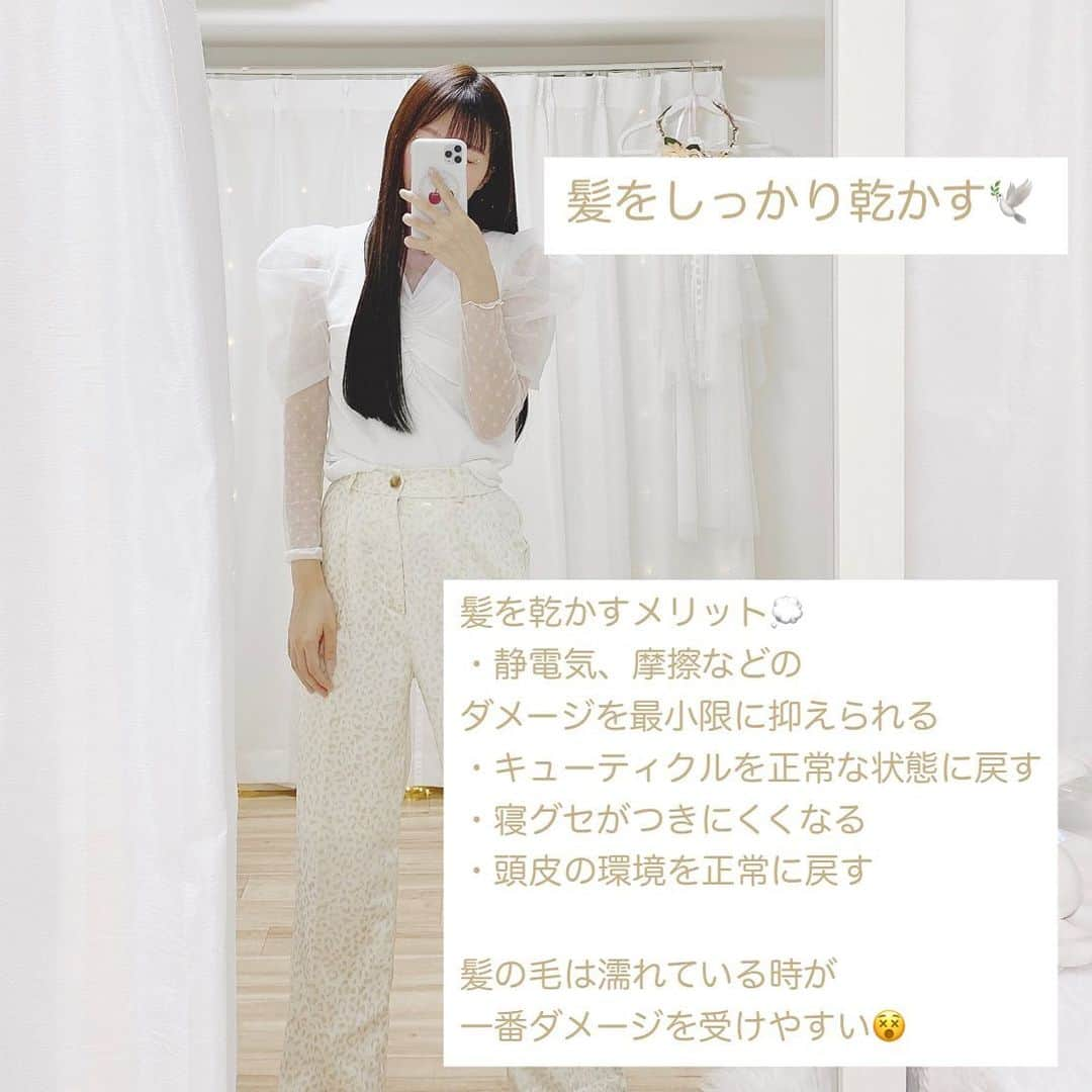 月森世菜さんのインスタグラム写真 - (月森世菜Instagram)「垢抜けるために心がけたい事7つ♡  可愛くなる為に日々続けている事を 7つ書き出してみました🛁  今回は日常に取り入れられるものを 中心にご紹介しています🐰  爪ケアは過去記事に詳しく ご紹介しています☁️ まとめから見ると探しやすいです🧸  質問はDMでなく最新の投稿の コメントにお願いします🤍 DMお返しできません🥺  ┈┈┈┈┈┈┈┈┈┈┈┈┈┈┈┈┈┈┈ せいなです♡ 白系統の女子力アップのことに ついて毎日投稿しているので フォローして頂けると嬉しいです🍑  @seina.tsukimori   白系統のお写真を募集中✉️🕊 タグ付けしてね💭🩰  ファンネーム・マーク決まりました♡ → 🤍🕊 せいらー ┈┈┈┈┈┈┈┈┈┈┈┈┈┈┈┈┈┈┈  #白系統 #白 #ホワイトコーデ #女子力 #女子力アップ #無印良品 #無印 #無印良品週間 #垢抜け #垢抜ける方法 #垢抜けメイク #垢抜けヘア #垢抜けたい #メイクの方法 #ヘアケア #スキンケア #スクラブ #バスタイム #フレグランス #香水 #ネイルケア #ヘアケア #ボディクリーム #パック #ナイトルーティン #ルーティン」5月21日 18時25分 - seina.tsukimori