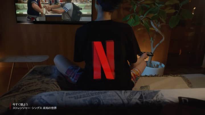 のインスタグラム：「@netflixjp × @beams_official 😎❗️ みてね」