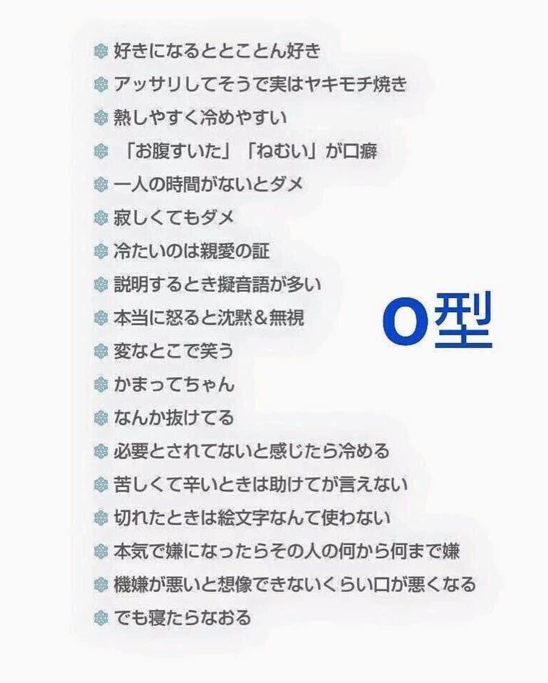 森川寒音さんのインスタグラム写真 - (森川寒音Instagram)「・ ・ ・ ・ ・ この時のmakeめちゃ褒められたのぉ🤍 ・ ・ ・ ・ 寒音O型なんだけど、 O型の人とは話してて同じ匂いするなあと思ってすぐ分かる😂😂 ・ ・ ・ ・ #o型系女子」5月21日 19時36分 - kkkkanon_m