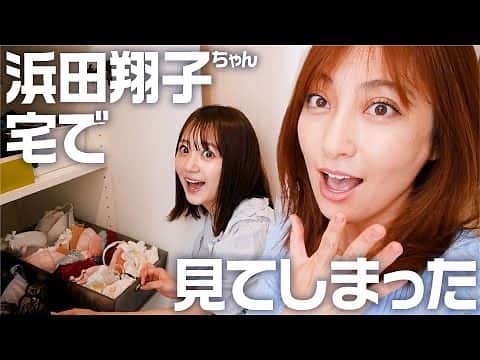 熊田曜子のインスタグラム