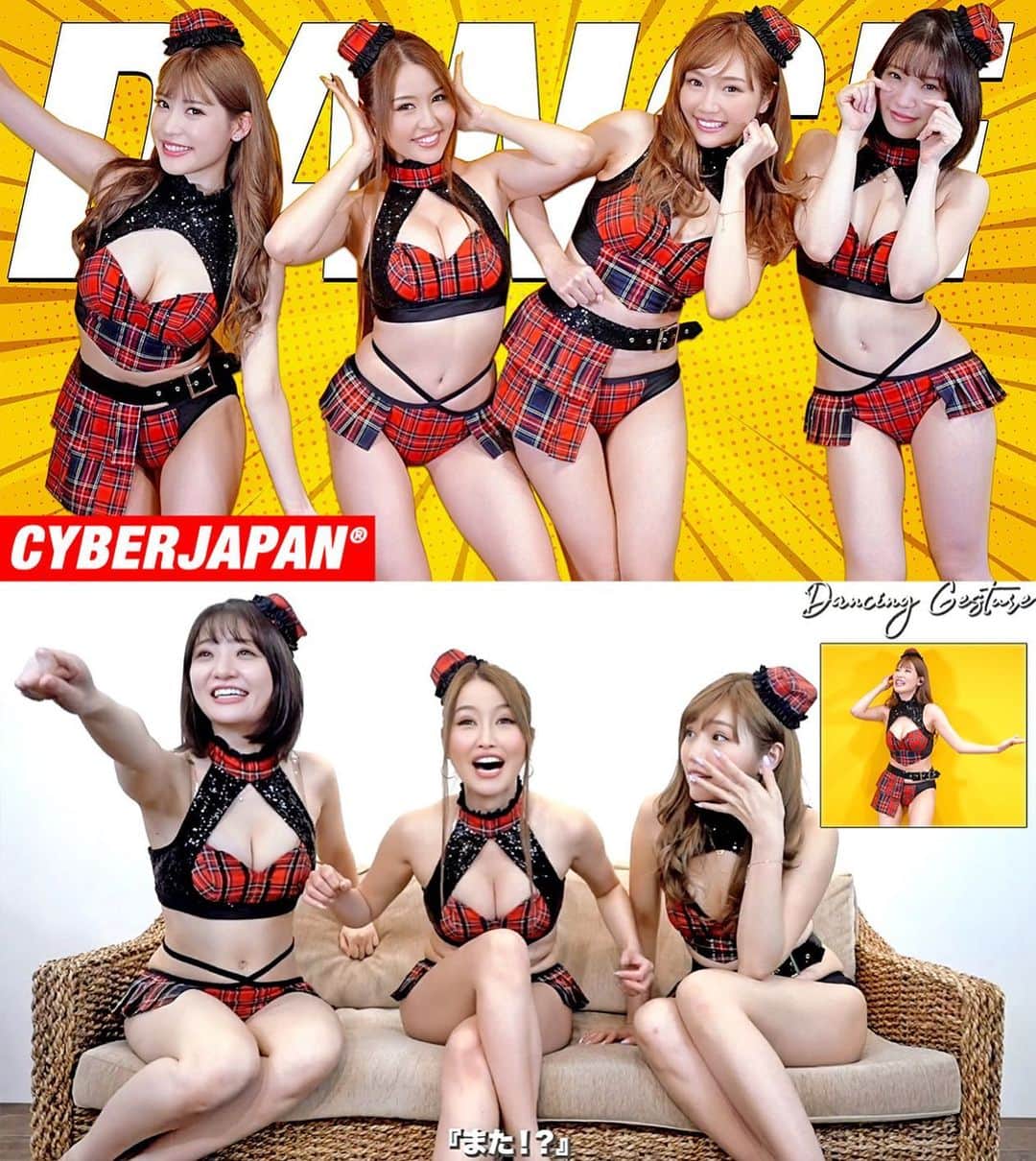 CYBERJAPAN Staffのインスタグラム：「本日の CYBERJAPAN DANCERS の公式 YouTube チャンネルの新しい動画がアップ‼️😁  ダンシングジェスチャーVol.2‼️ 何曲当てられる？🤔 動きがセクシー過ぎて理解不可能😂 是非 Check して下さい！💖  ⚡️CYBERJAPAN DANCERS 公式 YouTube チャンネル⚡️  ダンシングジェスチャーゲームの2回目をやりました！！🕺 イヤホンで聞いている曲を、カラダで表現するゲーム！ 今回は本当に難しすぎました。。。  チャンネル登録もよろしくお願いします！  ▶️ https://youtu.be/PHRvnWr_4K8 📍リンクはストーリーにあります。  #cyberjapan #サイバージャパン #ダンシングジェスチャー #公式YouTube」