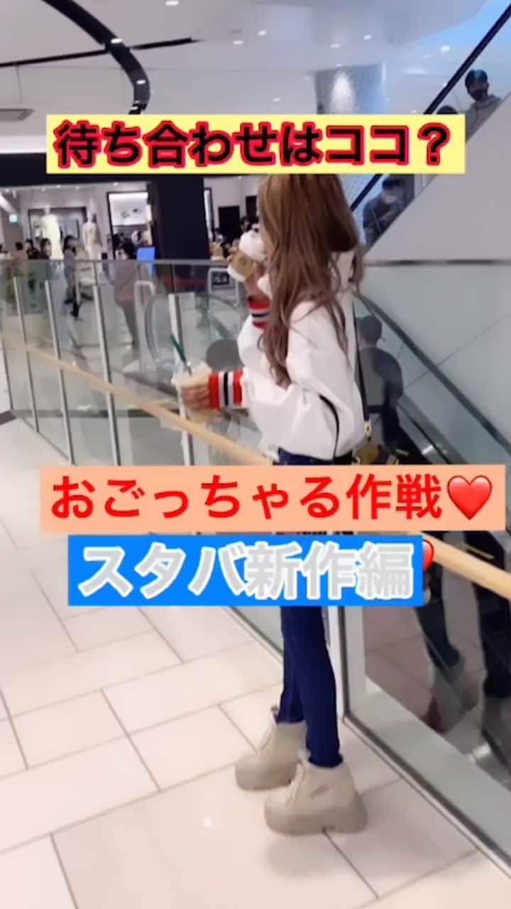 藤木そらのインスタグラム