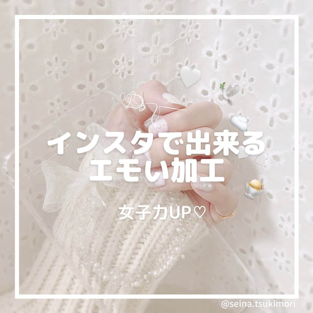 月森世菜のインスタグラム