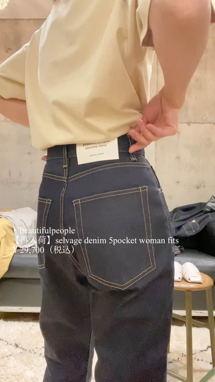のインスタグラム：「おすすめスタイリングをご紹介いたします！﻿ ﻿ staff﻿ 158cm／ Ayumi／@12457_00﻿ 158cm／ Narumi／@narusyan﻿ ﻿ ﻿ 着用アイテムの詳細は下記のブログをご覧ください！﻿ ﻿  https://www.arknets.co.jp/storestaff/blogdetail.aspx?article_id=385955  ﻿ 商品に関しましては、お気軽にコメントや店舗までお問い合わせください。﻿ ⬇︎⬇︎⬇︎﻿ @ann_de_ark  @arknets_official﻿ #fashion #栃木 #宇都宮 #ショップ  #arknets #anndeark #annstyling #anncode #palomawool #pellico #junmikami #philippeaudibert #charlottechesnais #ronherman #baserange #beautifulshoes #beautifulpeople﻿ #auralee」