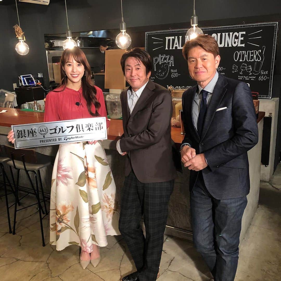 のインスタグラム：「銀座ゴルフ倶楽部presented by テーラーメイド 【ゲスト堀内健(ネプチューン)】  5月23日(日) 20:00〜　ゴルフネットワークで放送  ぜひ見てください〜  #銀座ゴルフ倶楽部 #テーラメイド #ゴルフネットワーク #ネプチューン #堀内健 #鷲見玲奈 #ヒロミ」