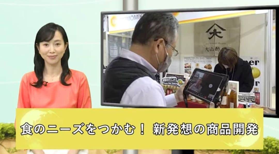 江連裕子のインスタグラム