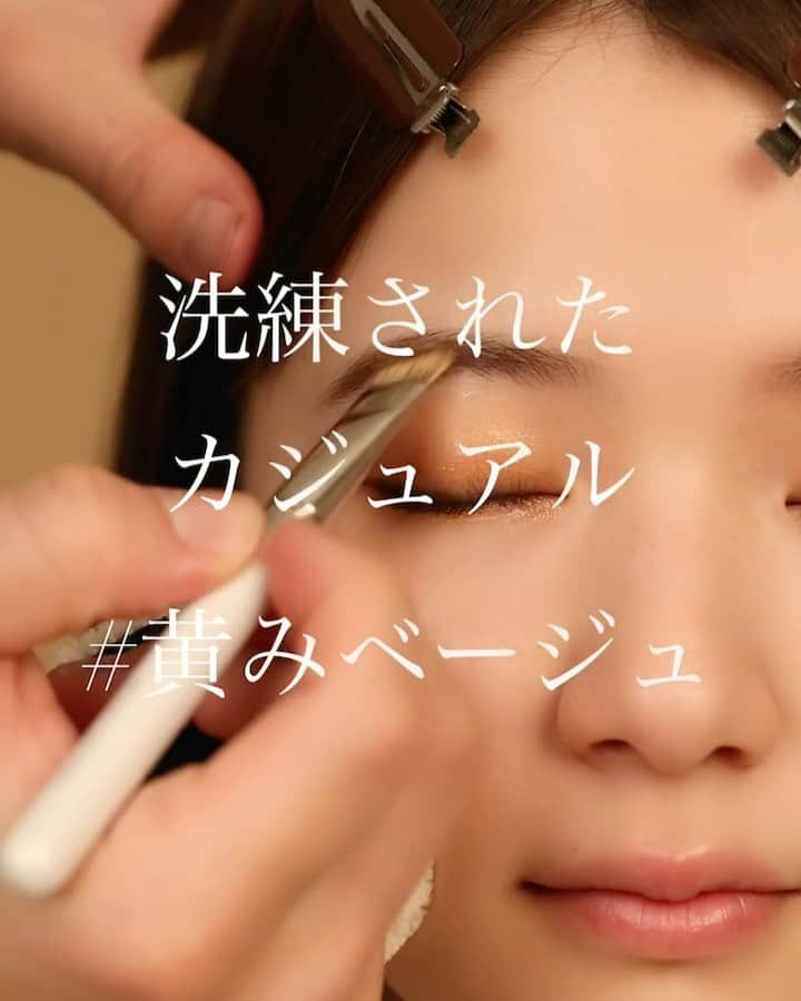 大木光のインスタグラム：「○洗練されたカジュアル 黄色みのあるベージュカラーをアイメイクに取り入れ今ドキな洒落顔に ＊音源有り🎵 📹 @comphoto0711  model @ichi__da  #メイク#メイク動画#etvos #ettusais #addiction #hince #lauramercier #suqqu #春コスメ#夏コスメ #アイシャドウ#アイメイク#アイライン#ヒカルメイク」