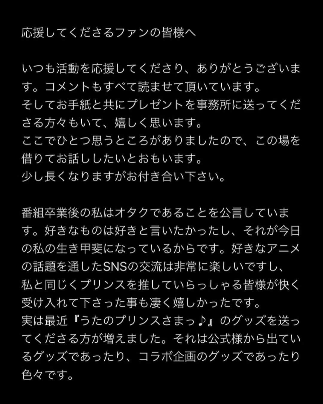 上原りさのインスタグラム