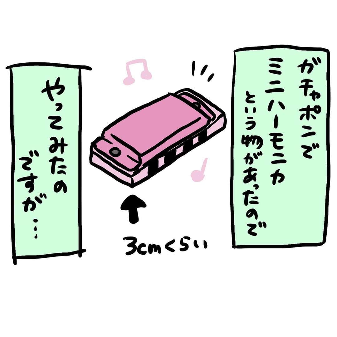 のインスタグラム：「ろうそくの火を消す感じで しっかり吹いてた😂   #ぴよ日記 #3歳 #子育て #女の子ママ #育児漫画 #育児日記 #育児」
