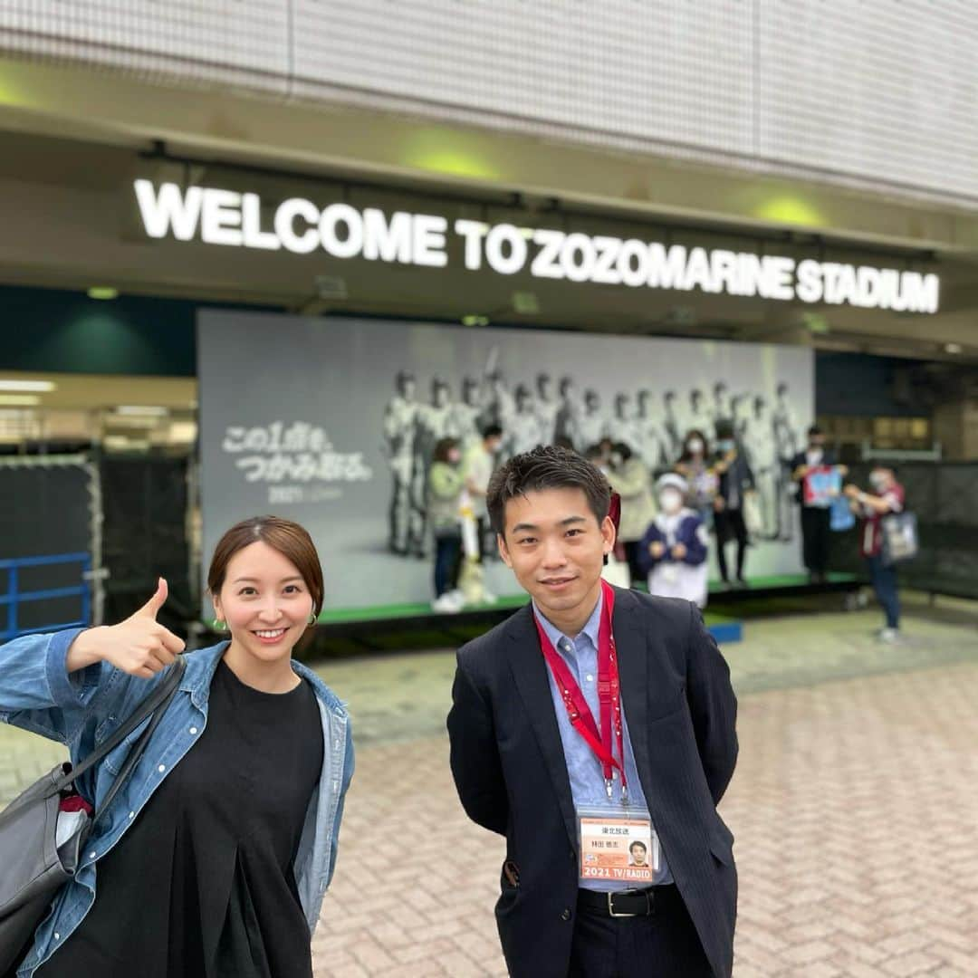 袴田彩会さんのインスタグラム写真 - (袴田彩会Instagram)「ZOZOマリン⚾️ あの日本シリーズを共に戦った両投手の投げ合い！！凄かったなぁ🌸 そして、久々に近くで田中投手を見られて感無量でした☺️  今日は中継で来ていたTBCの方々にも会えました😆✨ 同期の林田アナ❗️ (彼は実況やリポーターもやりつつ、宮城の朝の顔もやっております。宮城の皆さん、宜しくお願いします！笑)  私髪ぺったんこ、、  #rakuteneagles  #chibalottemarines」5月22日 22時58分 - ayae.ha