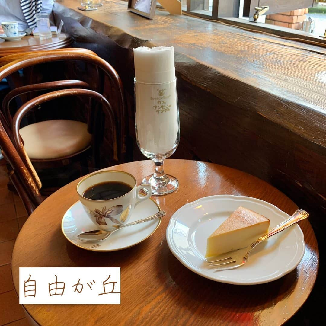 牧村里奈さんのインスタグラム写真 - (牧村里奈Instagram)「☕️カフェアンセーニュダングル / 自由が丘 . 自由が丘の大井町線沿いにある、 35年以上も営まれている老舗の喫茶店。 . 想像以上に落ち着く店内で、風通しの良い窓際で電車音が聞こえてくるかんじが心地よいのよ🥺 . ただ今時珍しく、店内ではpc使用禁止。 でも逆にそれがよかったり。本読むぞ〜っていう時とか、ゆっくり静かに過ごしたい時とかに最高なお店！ . ✔︎ブレンドコーヒー　¥600 ✔︎ガトーフロマージュ(自家製チーズケーキ) ¥550 苦味強めのコーヒーと、 ほろっとろ〜な甘酸っぱいチーズケーキが相性抜群でしたの☺️ . . ●自由が丘駅すぐ ●10:00〜23:00(今は20時かな) ●現金のみ ●¥1,000〜¥2,000  #自由が丘 #自由が丘カフェ #喫茶店　#純喫茶」5月23日 11時38分 - m_rina28