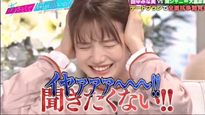 弘中綾香　ファンアカウントのインスタグラム：「チェーン店ばかり誘う彼氏に怒り😁「遊びの女とはイイ店行く」  #あざといよ弘中ちゃん  #あざとくて何が悪いの #田中みな実 #弘中綾香 #弘中ちゃん #弘中 #弘中アナ #あざとくてなんなん」