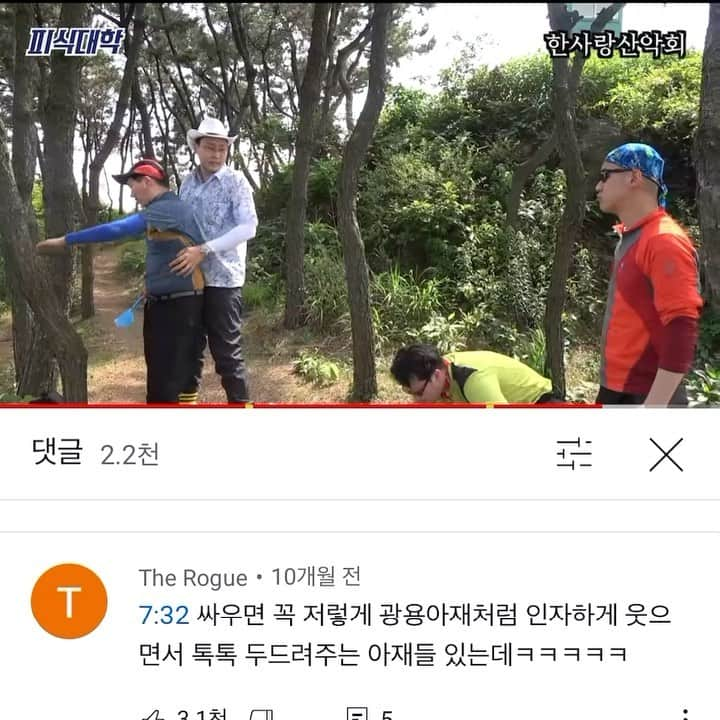 イ・イェリムのインスタグラム：「하진짴ㅋㅋㅋㅋㅋㅋㅋㅋㅋㅋㅋㅋㅋㅋㅋㅋㅋㅋㅋㅋㅋㅋㅋㅋㅋㅋㅋㅋㅋㅋㅋㅋㅋㅋㅋㅋㅋㅋㅋㅋㅋㅋㅋㅋㅋㅋㅋ#한사랑산악회  못본사람없길ㅋㅋㅋㅋㅋㅋㅋㅋㅋㅋㅋㅋㅋㅋㅋㅋㅋㅋㅋㅋㅋㅋㅋ」