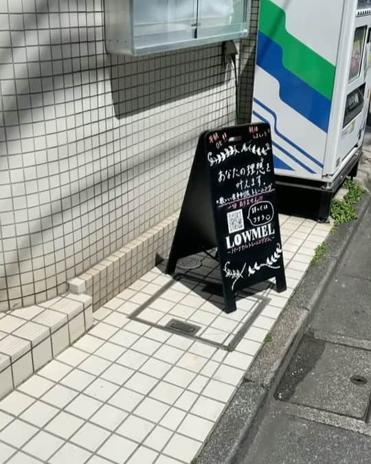 ほなみのインスタグラム：「. 私がトレーナーをしているLOWMEL♡ そして今朝のペアトレーニングの様子☺︎ . この後はお二人とも整体へ🌿 @midukinniku_seitai  . お天気も良くて朝からすっきりしたと 笑顔が輝いてました✨ .  日曜日って感じのお天気とみんなのお顔が好き♡」