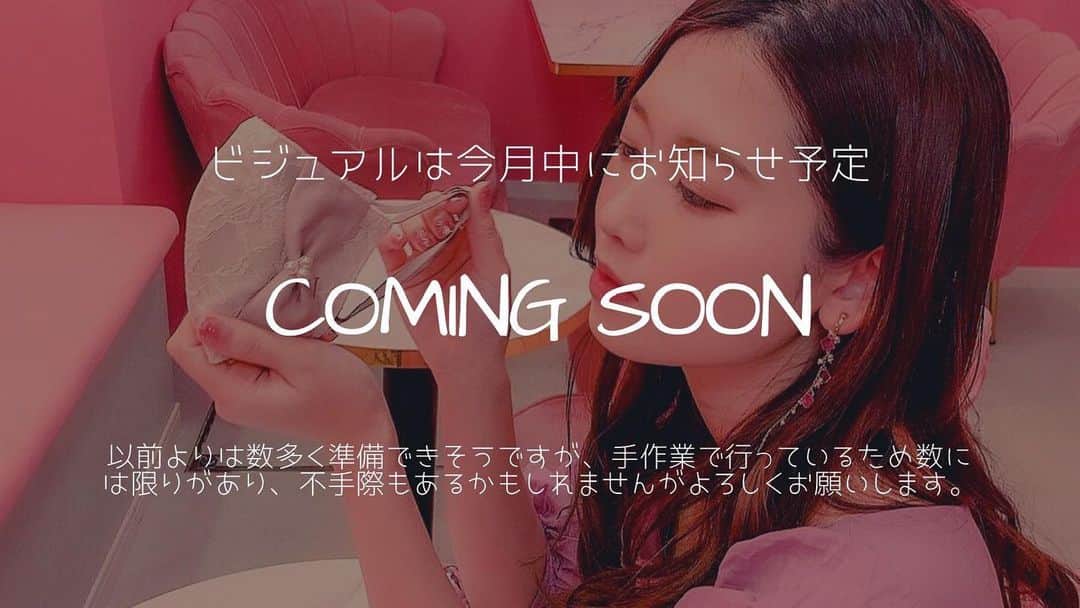 坂本奈優のインスタグラム：「ご報告🌱﻿ ﻿ 兼ねてよりご希望の多かったマスクを制作できる準備が整いました𓂃 𓈒𓏸﻿ ﻿ 生地代や人件費などがかかってしまうため、﻿ 今回から販売という形をとらせていただきます🙇🏻‍♀️﻿ ﻿ ※昨今の状況を鑑みて売上の一部は、『慶應義塾大学病院の医療支援』へ寄付させていただきます🏥💭﻿ ﻿ 詳細は、決まり次第お知らせします✨」