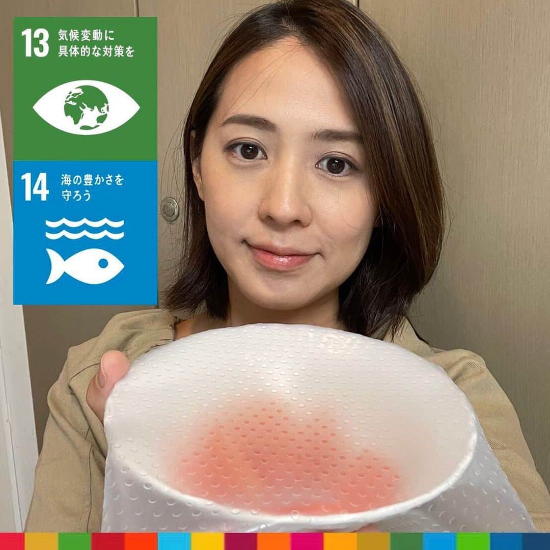 フジテレビアナウンサーのインスタグラム：「椿原慶子です。  毎日使うラップ。 我が家では繰り返し使える物を利用しています。 冷蔵庫で保存する時はもちろんのこと、電子レンジで温める時も使用できる優れもの😊  月に何本も購入していたラップを買う回数が減り、お財布にも地球にも優しく大満足です🌸  #楽しくアクションSDGs #sdgs #13気候変動に具体的な対策を #14海の豊かさを守ろう #椿原慶子 @keiko_tsubakihara  #フジテレビアナウンサー #お財布にも地球にも優しい」