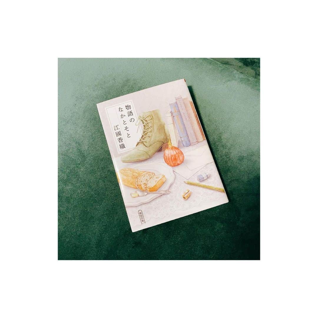 阿部華也子さんのインスタグラム写真 - (阿部華也子Instagram)「🟢」5月24日 16時22分 - kayakoabeofficial