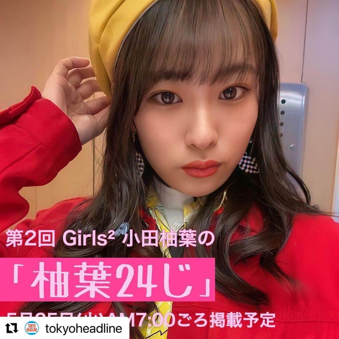 Girls²のインスタグラム