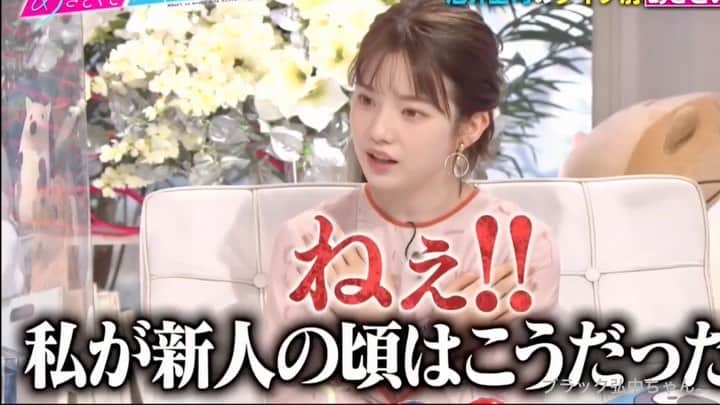 弘中綾香　ファンアカウントのインスタグラム：「心当たりがあるようです(´･×･`)ﾊﾝｾｲ  #あざといよ弘中ちゃん  #あざとくて何が悪いの #田中みな実 #弘中綾香 #弘中ちゃん #弘中 #弘中アナ #あざとくてなんなん」