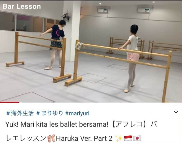 仲川遥香のインスタグラム：「Les ballet🩰 大人になってからジャカルタでバレエを始めて3ヶ月！まだまだだけどこれからも少しずつ練習頑張って上手くなりたいな☺️  YouTube 👉🏻 “mariyuri” @mariri_day @yuria_623   #indonesia #jakarta #japan #ジャカルタ生活 #海外生活 #バレエ #大人バレエ #仲川遥香 #mariyuri #🇯🇵🇮🇩」