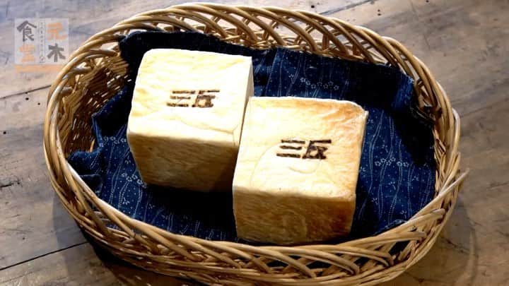 元木行哉のインスタグラム：「『たべものがたり 元木食堂 season2』放送開始直前SP・後編放送中！📺﻿ ﻿ @motoki.syokudo12ch   #元木食堂 #Kビジョン #山口県 ‬#下松市 #光市 #山口市 #宇部市 #防府市 #山口ケーブルビジョン #連続ドラマ #元木行哉 #配信 #シーズン1はvimeoでも配信中 #staysafe #コロナに負けるな」