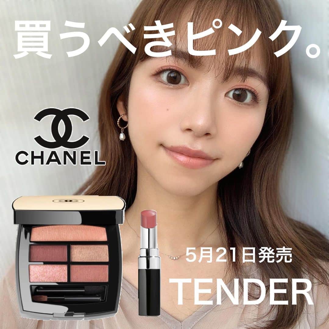 牧野桃美のインスタグラム