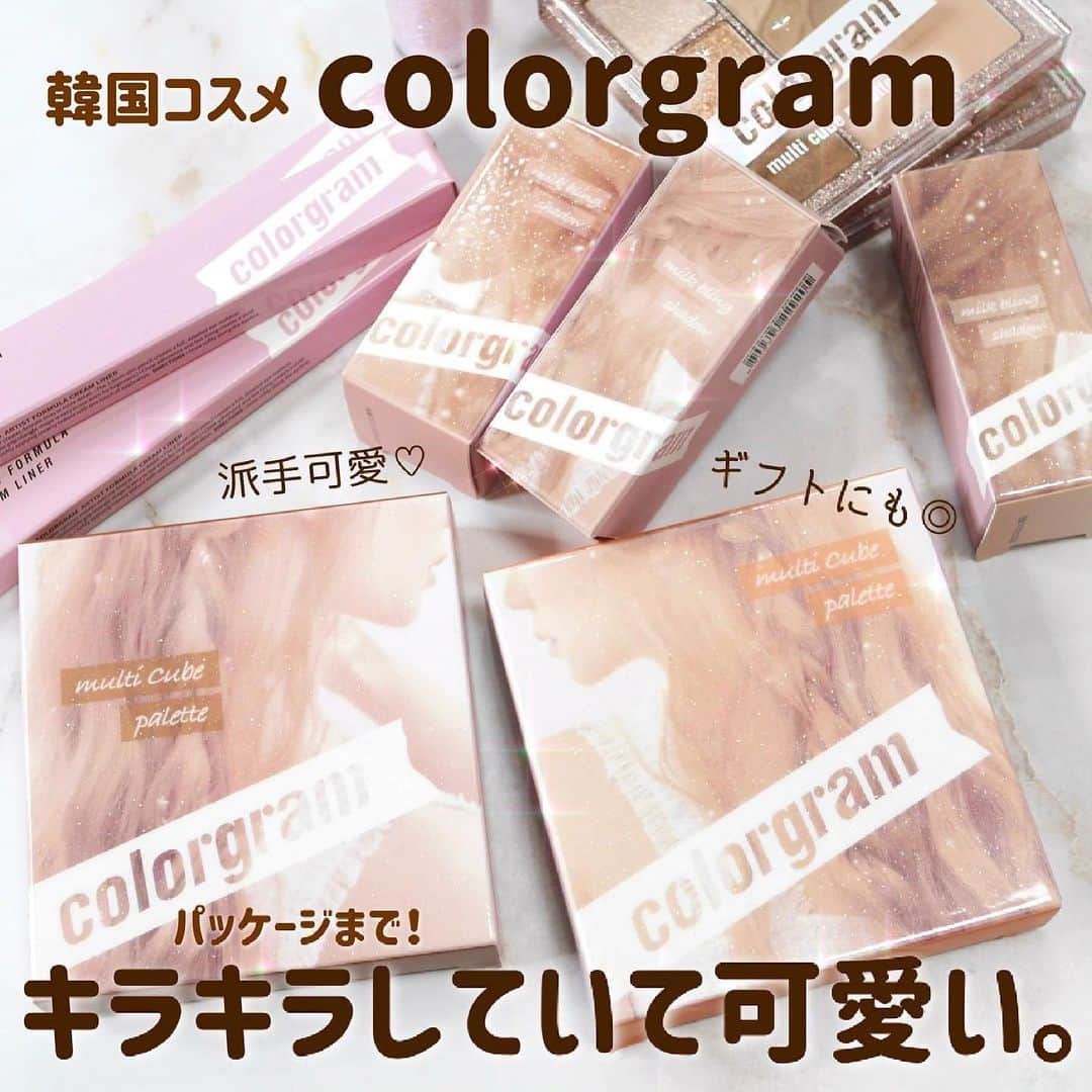 海老原りささんのインスタグラム写真 - (海老原りさInstagram)「🎉【楽天市場】colorgram 全製品割引‼️ 🎉﻿ ﻿ ﻿ ﻿ よく#オリーブヤング楽天市場 で﻿ メイクブラシを購入しているんだけど﻿ 可愛いコスメブランドを発見した🥺✨﻿ ﻿ ＼✨キラキラ好きは注目！colorgram✨／﻿ ﻿ ✔︎マルチキューブパレット﻿ 01 ベーシックキューブ﻿ 02 ロマンチックキューブ﻿ ﻿ アイシャドウ、チーク、シェーディングまで﻿ 一つで全顔使えるデイリーパレット。﻿ マットからグリッターまで﻿ 異なる質感をベストな組み合わせで﻿ 詰め込みました〜！みたいなマルチパレット✨﻿ ﻿ パッケージもキラキラで可愛いし﻿ これから使うのが楽しみすぎる🤤💕﻿ ﻿ ✔︎ミルクブリング シャドウ﻿ 01 ダブルスター﻿ 02 オパールフラッシュ﻿ 07 フェアリーライク﻿ ﻿ パッケージからキラキラ可愛い コスメブランドから﻿出てるキラキラアイテムだけに﻿ 驚きの輝き感…！笑﻿ ﻿ これは可愛い🥺夏大活躍させたい！✨﻿ ﻿ ✔︎アーティストフォーミュラクリームライナー﻿ 02 ウードンブラウン﻿ 03 キャンディー﻿ 05 チョコブラウン﻿ ﻿ 本当はね〜﻿ 全色買ってレビューしようか迷ったんだけど﻿ 好みで選んでしまった😂💕 ﻿ 他の色などはサイトでチェックしてね✍🏻💕﻿ ﻿ 韓国コスメcolorgramは﻿ オリーブヤング楽天市場で購入出来るんだけど﻿ セールが始まっていて﻿今まさに買い時なのでおすすめ✨﻿ ﻿ ﻿ ‾‾‾‾‾‾‾‾‾‾‾‾‾‾‾‾‾‾‾‾‾‾‾‾‾‾‾‾‾‾‾‾‾‾‾‾‾‾‾‾‾‾‾‾‾‾‾‾‾‾‾‾‾‾‾‾‾﻿ ﻿ オリーブヤング楽天市場 セール＆おトク情報🎉﻿ ﻿ 【 5/23～5/27 】﻿ イベント：5月後半マラソンセール﻿ ポイント：全期間5倍﻿ クーポン：下記参照﻿ 6,900円以上購入時1,000円OFF﻿ (5/23 20:00～21:59、2時間限定、300枚)﻿ 4,900円以上購入時500円OFF﻿ (5/23 20:00～21:59、2時間限定、300枚)﻿ 10,000円以上購入時1,500円OFF﻿ (全期間、1000枚)﻿ 7,900円以上購入時1,000円OFF﻿ (全期間、1000枚)﻿ 3,980円以上購入時送料無料クーポン﻿ (全期間、100枚)﻿ ﻿ 【特定日ポイントUP】﻿ 5/20・5/30：ポイント5倍﻿ ﻿ 【5月常時】﻿ ✨colorgram全製品割引販売✨﻿ ﻿ 🎁すべてのご購入者様1件当たり﻿ ∟BOTANIC HEAL boH、JENNY HOUSE、﻿ DHCのサンプルをランダムでプレゼント(先着順)﻿ 🎁4,000円以上のご購入の場合﻿ ∟WAKEMAKEリップ製品1点を﻿ ランダムでプレゼント(先着順)﻿ ﻿ ‾‾‾‾‾‾‾‾‾‾‾‾‾‾‾‾‾‾‾‾‾‾‾‾‾‾‾‾‾‾‾‾‾‾‾‾‾‾‾‾‾‾‾‾‾‾‾‾‾‾‾‾‾‾‾‾‾﻿ ﻿@oliveyoung_japan﻿ #colorgram#カラーグラム﻿ #ミルクブリングシャドウ#オリーブヤング#オリヤン#PR#オリーブヤング楽天市場店#オリーブヤング日本公式#マルチキューブパレット#韓国コスメ#楽天市場#女神降臨」5月24日 22時26分 - ebichan_nn_n