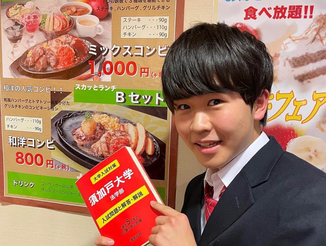 鈴木福さんのインスタグラム写真 - (鈴木福Instagram)「｢スカッとジャパン｣観てくれましたか！？ 嫌な受験生。 あんな人になりたくない(笑)  #スカッとジャパン#右仮鯛三#高校生#受験生」5月24日 22時30分 - s_fuku_te