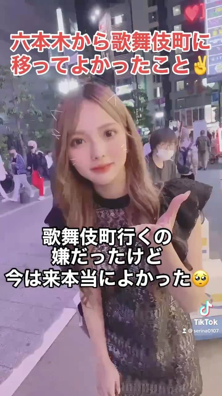 菅野芹那のインスタグラム