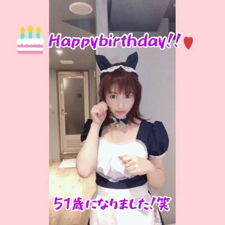 甘乃つばき（吉瀬菜々子）のインスタグラム