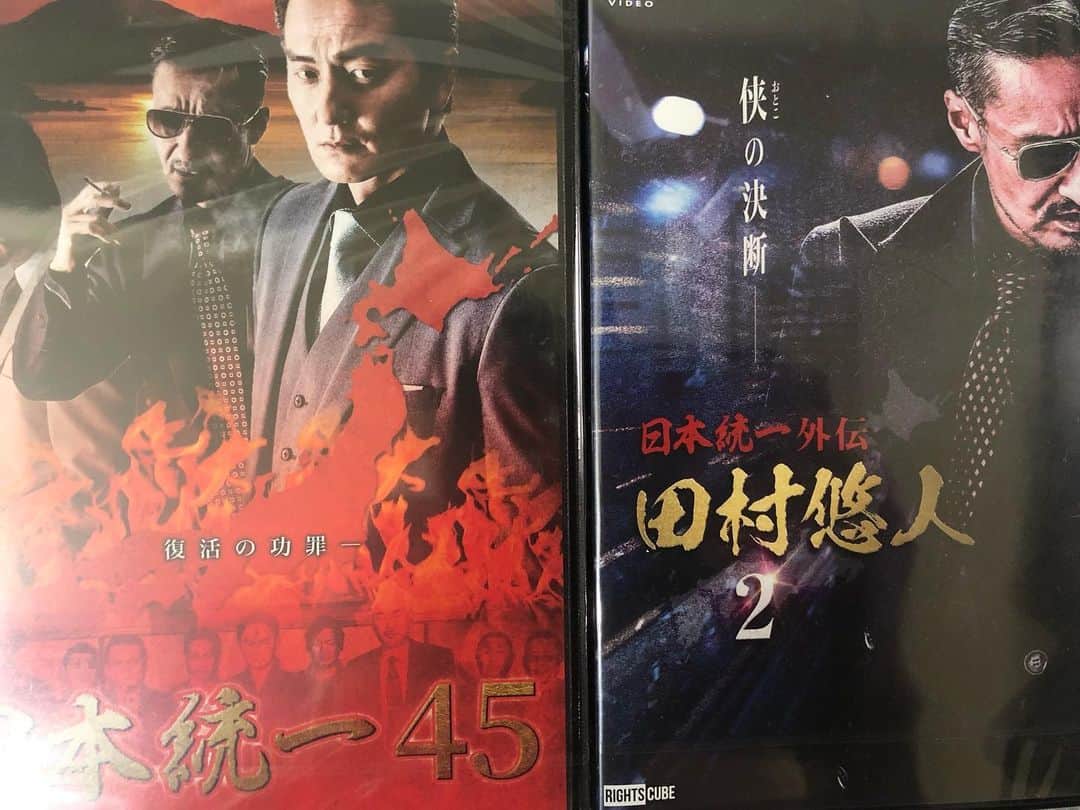 山口祥行のインスタグラム：「本日‼️ 宣伝ばっかだなw #日本統一 #田村悠人」