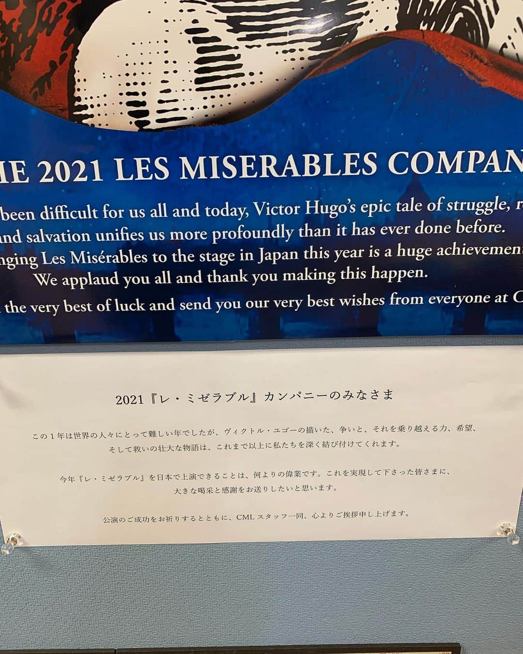 樹里咲穂さんのインスタグラム写真 - (樹里咲穂Instagram)「『レ・ミゼラブル🇫🇷』 四日間のプレビューを経ていよいよ本日初日の幕が開きます🎉🎉🎉 レ・ミゼラブルの世界の住人となり、お客様をお迎えしてこの作品をお届け出来ること✨すべてに感謝です🥲✨私は明日からの登板😽今日は大人しくお家から公演の成功を祈ります💕💕」5月25日 15時21分 - juripyon1028