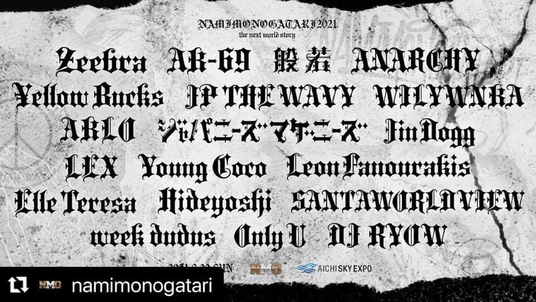 Zeebraのインスタグラム：「#Repost @namimonogatari with @make_repost ・・・ NAMIMONOGATARI2021 〜the next world story〜  🔥第1弾&第2弾アーティスト🔥 ﻿ 【LIVE & DJ】  AK-69 @ak69_official   般若 @hannyaofficial   ANARCHY @anarchyrrr   WILYWNKA @wilywnka   AKLO @aklovision   LEX @lex_zx_lex_0   Elle Teresa @elleteresa_   Hideyoshi @lilhideyoshi   SANTAWORLDVIEW @santaworldview420   Only U @i_am_onlyu   🔥第3弾アーティスト近日発表🔥  今年も日本を代表する豪華HIPHOPアーティストが愛知県常滑市で開催のN.M.G.に集結。  🔥特別先行チケット🔥 5/20より楽天チケットにて販売中。 ﻿6/15より先行チケットへと切り替わります。 ﻿  🔥販売ページURL🔥 http://r-t.jp/nmg2021  ご購入の前にHP掲載の感染予防対策・ガイドラインをご確認頂き、必ず同意の上ご購入ください。よろしくお願いします。  【ご注意】 非接触型の電子チケットとなりますので購入後のチケット受取には楽天チケットアプリが必要です。事前準備をお勧めします。  ■万が一、開催中止となった場合は繰越もしくわ全額返金で対応致します。  🔥楽天チケットの発券数について🔥  入場券をご購入の方  ・入場券 ・ドリンクチケット引換券  の２種が発券されます。 ■お一人様の購入でも入場券+ドリンクチケットで【2】の表記となりますので把握のほどよろしくお願いします。  タオル付入場券をご購入の方  ・入場券 ・タオル引換券 ・ドリンクチケット引換券  の３種が発券されます。 ■お一人様の購入でも入場券+タオル+ドリンクチケットで【3】の表記となりますので把握のほどよろしくお願いします。  VIP入場券をご購入の方  ・VIP入場券 ・タオル引換券 ・ドリンクチケット引換券  の３種が発券されます。 ■お一人様の購入でもVIP入場券+タオル+ドリンクチケットで【3】の表記となりますので把握のほどよろしくお願いします。  #ak69 #般若 #anarchy #wilywnka #aklo #lex #elleteresa #hideyoshi #santawolrdview #onlyu #hiphop #Japanesehiphop #streetculture #aichiskyexpo #tokonamecity #kidsdreamproject #NAMIMONOGATARI ﻿ 2021.8.29 sun AICHI SKY EXPO namimonogatari.com」