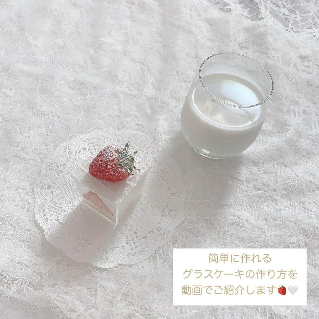 月森世菜さんのインスタグラム写真 - (月森世菜Instagram)「グラスケーキの作り方🤍🍓  四角い入れものに入れただけなのに とっても可愛くて大満足です♡  ケースは楽天で購入しました🧺 ストーリーにリンクを貼ります𓌈˒˒  (アーカイブはRoomから)  YouTubeではゆっくり投稿するので 早くてみにくい方は そちらからご覧下さい🌷  スポンジは市販のものでも 大丈夫です🙆‍♀️✨  いちご以外にもバナナやキュウイ、 オレオも可愛いです😍  皆さんも作ってみて下さいね♡ 投稿やストーリーに タグ付けをして下さったら 見に行きます🥰  質問はDMでなく最新の投稿の コメントにお願いします🤍 DMお返しできません🥺  ┈┈┈┈┈┈┈┈┈┈┈┈┈┈┈┈┈┈┈ せいなです♡ 白系統の女子力アップのことに ついて毎日投稿しているので フォローして頂けると嬉しいです🍑  @seina.tsukimori   白系統のお写真を募集中✉️🕊 タグ付けしてね💭🩰  ファンネーム・マーク決まりました♡ → 🤍🕊 せいらー ┈┈┈┈┈┈┈┈┈┈┈┈┈┈┈┈┈┈┈  #白系統 #白 #ホワイト #グラスケーキ #スクエアケーキ #おうちカフェ #おうちスイーツ #簡単スイーツ #簡単おやつ #いちご #苺スイーツ #韓国スイーツ #韓国カフェ #韓国っぽ #イチゴケーキ #いちごケーキ #無印良品 #無印 #ダイソー #セリア #キャンドゥ #100均 #100円ショップ」5月25日 18時15分 - seina.tsukimori