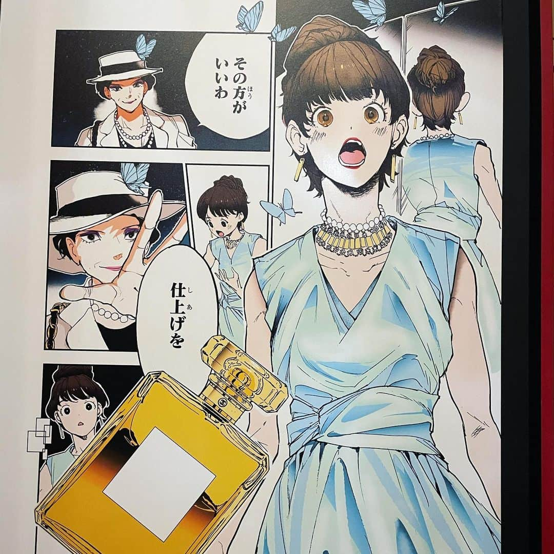 望月理恵さんのインスタグラム写真 - (望月理恵Instagram)「銀座で行われている 「MANGA meets CHANEL」  約束のネバーランドの 原作者白井カイウさんと作画家の 出水ぽすかさんとシャネルの 協業の展覧会です。  シャネルの歴史にインスピレーションを受けて書き上げられた絵と シャネルの歴史が味わえる展覧会。 ワクワクしました☺️❤️ シャネルのブランド力を再認識  しかも ともえちゃんと久しぶりに会って 楽しかった〜❤️ ありがとうね。  今、ストーリーで写真いくつか載せてます。 そちらもぜひ  #mangameetschanel  #マンガミーツシャネル展  #miroirs  #シャネルネクサスホール  6月6日まで CHANEL NO.5で仕上げを♪」5月25日 18時33分 - mochiee28