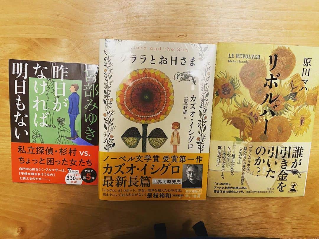のインスタグラム：「🤓🤓🤓  久しぶりに本屋さんに行きました。どれもこれも面白そうで、目移り、、、本屋さんに住めそうです😂移動や休み時間に読みたいと思います！楽しみ❣️  I went to a book store... I think it’s been a year since last time. There were too much options that I thought I could live there😂 Can’t wait to read these!!!  皆様はおすすめの本ありますでしょうか？ Does everyone have your favorites or any recommendations ???  #読書 #趣味 #reading #hobby #色々読みたい #本屋さん大好き」