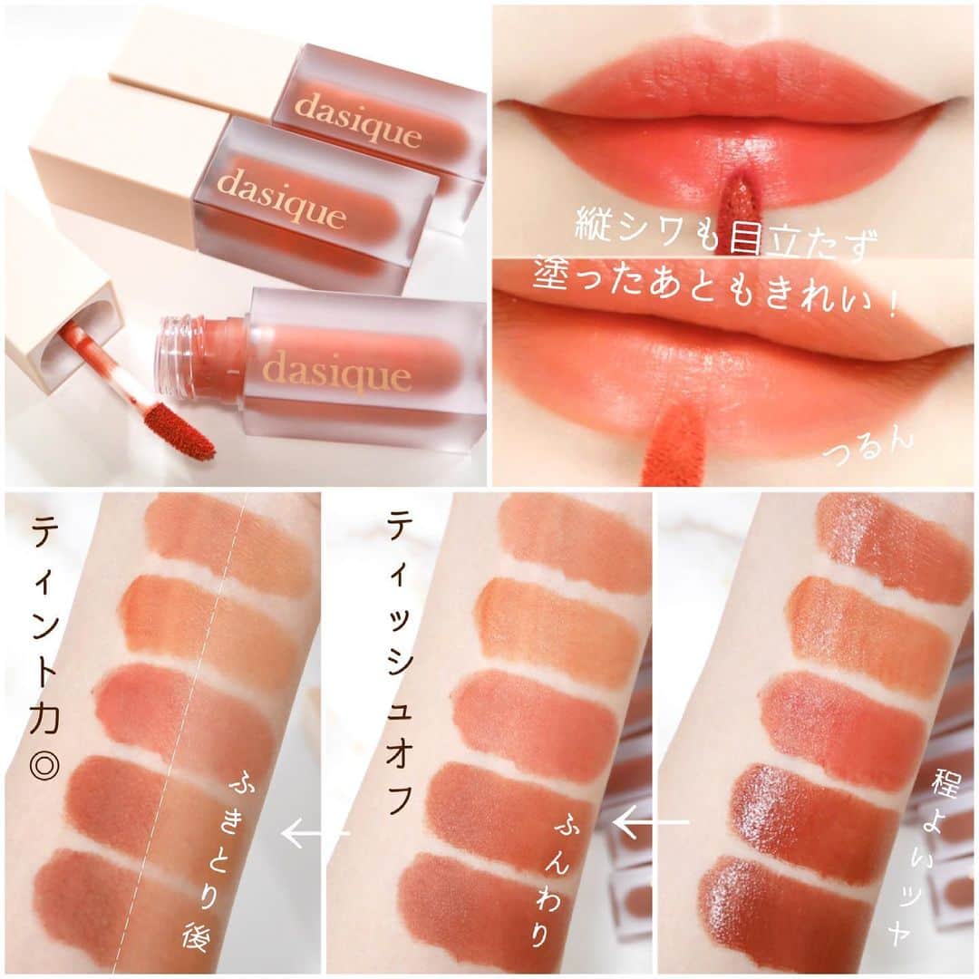海老原りささんのインスタグラム写真 - (海老原りさInstagram)「🌹dasique💋ベルベットリップ🌹﻿ ﻿ ﻿ ﻿ ＼リップ全色レビュー！／﻿ ﻿ 去年の冬から使っていたんだけど﻿ これからの季節も使えそうだったので 引っ張り出してきた〜😷💕﻿ ﻿ ✔︎dasique Blur Velvet Tint ﻿ 01 Flat Rose フラットローズ﻿ 02 Coral Shower コーラルシャワー﻿ 03 Rose Berry ローズベリー﻿ 04 Maple Rose メープルローズ﻿ 05 Brick Rose ブリックローズ﻿ ﻿ 塗った瞬間から唇にやわらかく密着して﻿ なめらかなベルベットリップを演出する﻿ バラ色のブラーティント🌹﻿ ﻿ 私の唇だと思っていたよりも﻿ オレンジ寄りに発色するイメージで﻿ 04、05は写真だと違いが分からないような…﻿ よく使うのは01と02です😄 ﻿ 5色とも鮮やかさがあって﻿ 秋冬に発売されたリップだったけれど﻿ 春夏にも使いたい華やかな発色！✨﻿ ﻿ 一番のお気に入りは﻿ 塗った後の唇が綺麗なところ◎﻿ ﻿ 私の唇は荒れやすいので﻿ マット寄りのリップ全般は﻿ カサカサに見えがちなんだけど、﻿ ﻿ 縦シワのないスルッとした仕上がり。 ﻿ この仕上がりだけでも試す価値あり👍🏻 ﻿ 少しつけただけでも﻿ ティント力もしっかりあるから﻿ マスクメイクとしても使えそう🤤💓 ﻿ ﻿ ﻿ @dasique_jp  #ブラーベルベットティント#デイジーク#dasique#韓国リップ#韓国コスメ#ティントリップ#リップティント#ベルベットリップ#リップレビュー#コスメレビュー#コスメスウォッチ#ハイライト」5月25日 18時46分 - ebichan_nn_n
