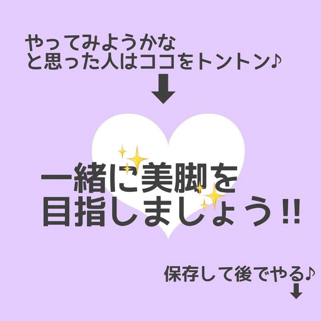 ヨガジャーナルオンラインさんのインスタグラム写真 - (ヨガジャーナルオンラインInstagram)「パンッパンな前ももの張りを緩める方法🦵🔥  昔の私はとにかく前屈ばっかりしまくって、脚の付け根の前側が縮みっぱなしなんてことは考えもしなかった😇  でも考えてみれば  ・デスクワーク ・テレビ観る ・カフェで休憩  とわたしたちの生活の大部分は椅子に座っている姿勢が長いわけで、脚の付け根が伸ばされることってあまりないんですよね💦  まずは１分でできる簡単ヨガから美脚習慣を始めてみませんか？🧘‍♀️ .   thank you 💕  @yoga.sayumi  #ヨガジョ で皆さんのアーサナ写真をお待ちしています☺️  #美脚ヨガ#美脚になりたい人と繋がりたい#脚トレーニング#美脚作り #美脚目指してます #美脚ストレッチ #前もも痩せ #前ももの張り #ヨガジョ #yogajournal #脚のむくみ #脚のむくみ解消 #脚やせチャレンジ #脚やせしたい #脚痩せダイエット #脚痩せトレーニング #脚痩せたい #脚細くなりたい #脚太い #脚パンパン #美脚矯正 #美脚エクササイズ」5月25日 20時10分 - yogajournalonline