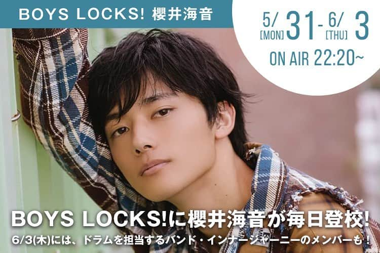 Kaitoさんのインスタグラム写真 - (KaitoInstagram)「TOKYO FM『SCHOOL OF LOCK!』初となる"BOYS LOCKS!"のコーナーのパーソナリティを務めさせていただくことになりました。  5/31(月)〜6/3(木)までの4日間を担当させていただきます。　　  【ON AIR】5/31-6/3 22:20〜  #schooloflock  #boyslocks」5月25日 20時11分 - kaito_0413