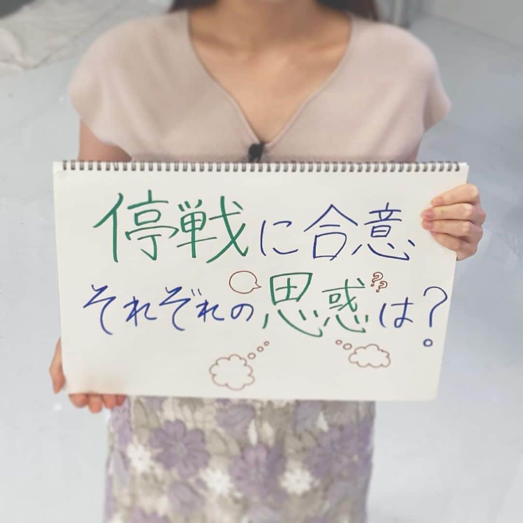 角谷暁子のインスタグラム：「カド立つ更新されました。テレ東BIZからどなたでもご覧いただけます。イスラエルとハマスの衝突について、キヤノングローバル戦略研究所の宮家邦彦さんに伺っています。外務省時代に中東に駐在経験もある宮家さん。どんなお話をしてくださったのか、テレ東BIZで是非！」