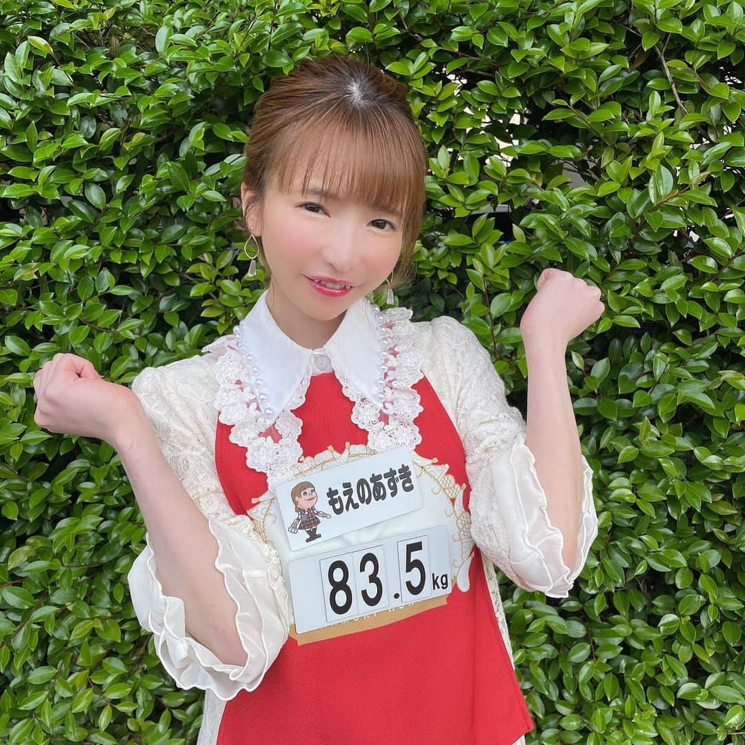 もえのあずきさんのインスタグラム写真 - (もえのあずきInstagram)「デカ盛りハンターみてくれてありがとう💓 安定のホワイトコーデ🤍🐰  hair accessory🎀@comyu_tokyo  #テレビ衣装#ホワイトコーデ#白コーデ#白ワンピース #モテコーデ#つけ襟#つけ襟コーデ #ポニテ#ポニテアレンジ #ポニテ女子 #ポニーテールアレンジ #ポニーテール#デカ盛りハンター#デカ盛り#大食い#大食い女子 #もえあず」5月25日 23時03分 - moeazukitty