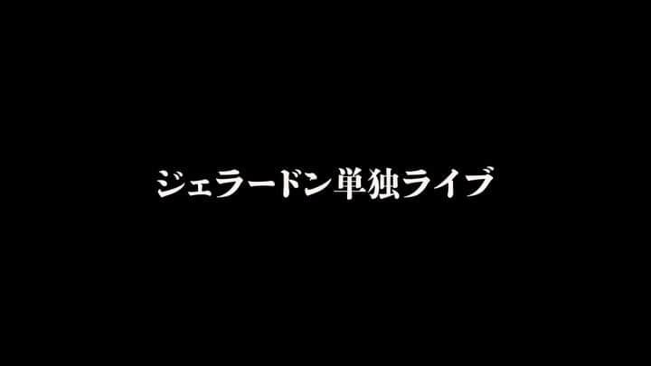 かみちぃのインスタグラム