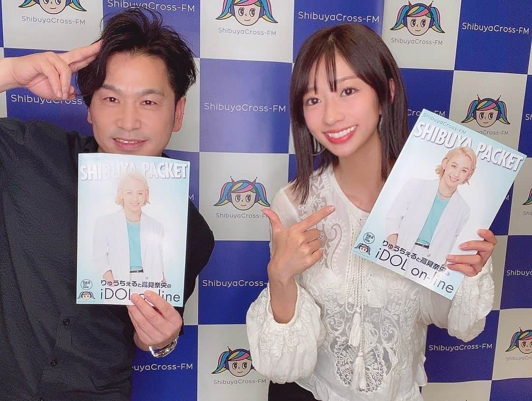 大貫彩香さんのインスタグラム写真 - (大貫彩香Instagram)「ラジオ2番組生出演 渋谷クロスFM フレッシュチャンネル MAGI's Town Now!! 有難うございました✨」5月26日 1時12分 - sayaka_oonuki