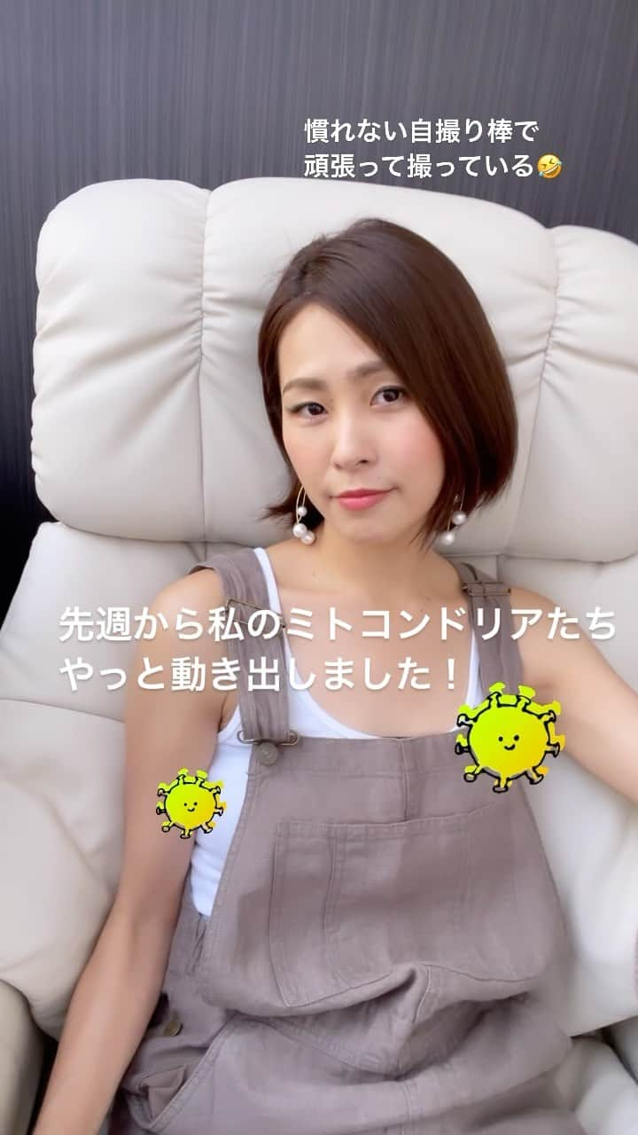 坂元美香のインスタグラム