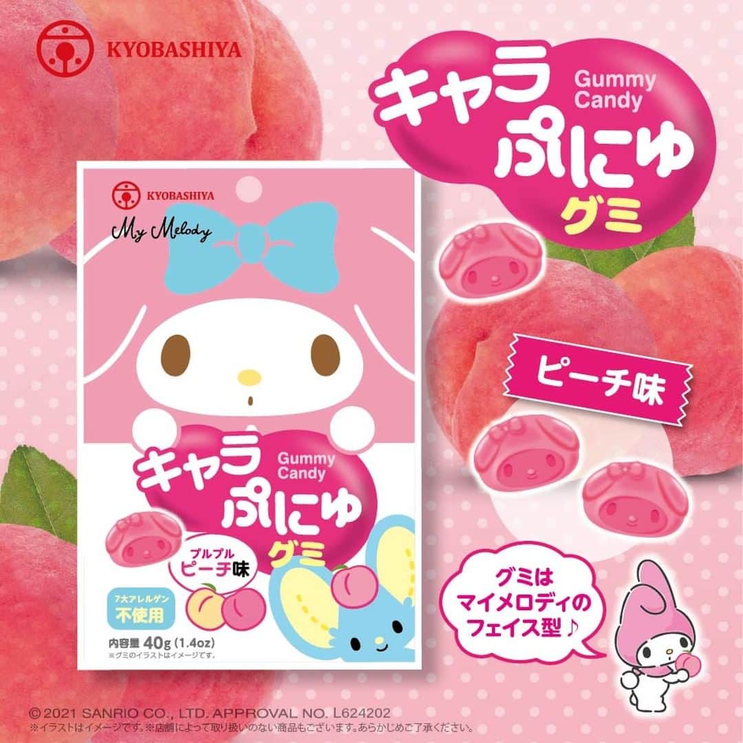 ダイソーさんのインスタグラム写真 - (ダイソーInstagram)「サンリオキャラクターのグミのシリーズが新登場！ ハローキティ・マイメロディ・リトルツインスターズの３種類を販売中。 グミの形はそれぞれのキャラクターにあったモチーフになっています。 . キャラぷにゅグミ　ハローキティ　ぶどう味 キャラぷにゅグミ　マイメロディ　もも味 キャラぷにゅグミ　リトルツインスターズ　マスカット味 ※各種100円（税込108円）  ※緊急事態宣言発出に伴い、一部休業中の店舗もございます ※店舗によって品揃えが異なり、在庫がない場合がございます ※商品パッケージ裏面の説明文を読んで正しくご賞味ください ※画像はイメージです。実際とは異なる場合がございます  #ダイソー #daiso #daisojapan #100yenshop #100均 #100均パトロール #グミ #おうち時間 #お菓子 #キャラクターお菓子 #おうちおやつ #サンリオ #フレンドキャラクターズ #サンリオ好きな人と繋がりたい #ハローキティ #HELLOKITTY #はろうきてぃ #マイメロディ #まいめろでぃ #リトルツインスターズ #りとるついんすたーず #キキララ #ききらら #japansouvenir #omiyage #sanriocharacters」5月26日 12時00分 - daiso_official