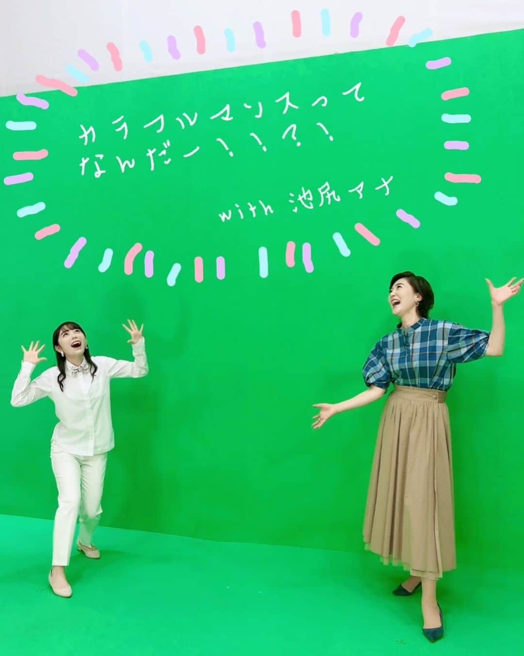 辻満里奈のグルメインスタ